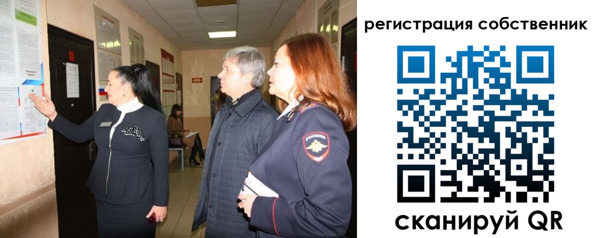 регистрация для дет. сада в Нефтекамске