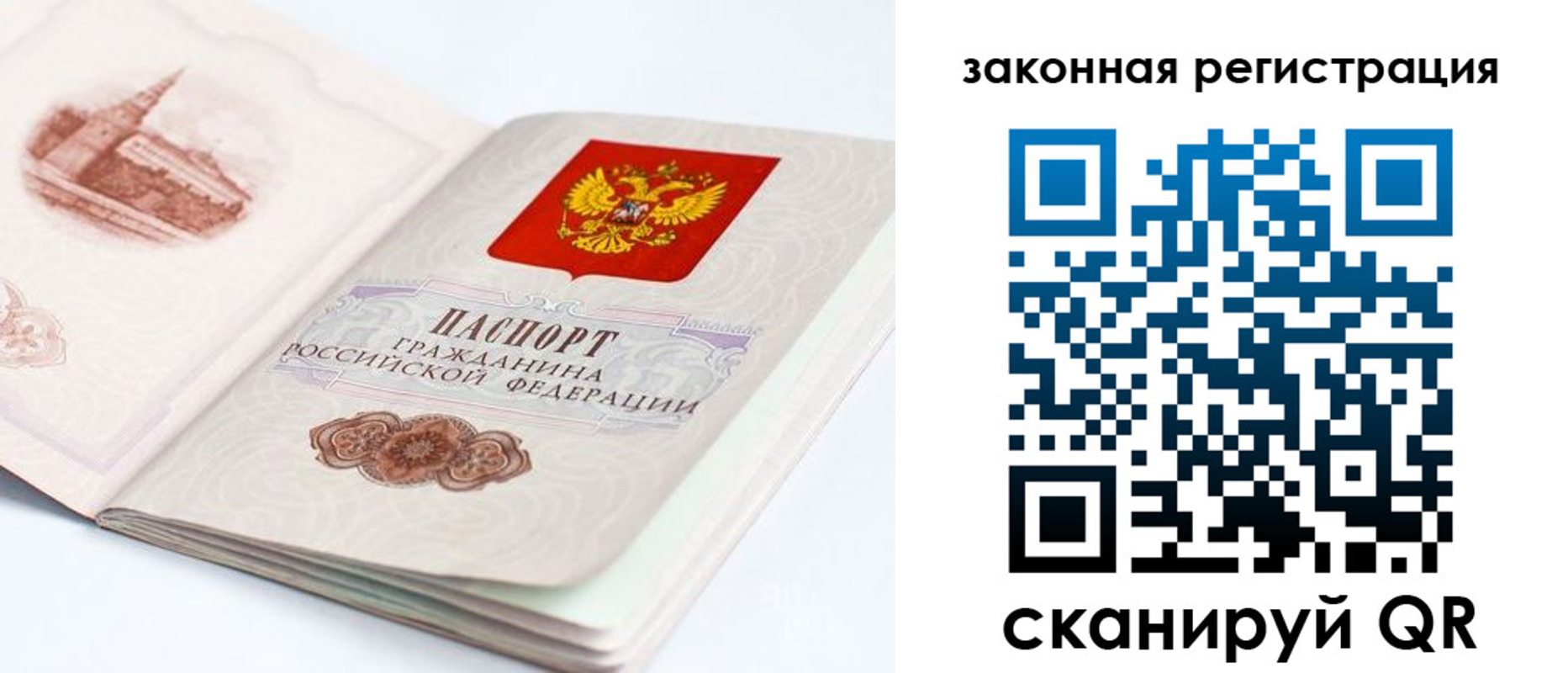 регистрация для школы в Нефтекамске