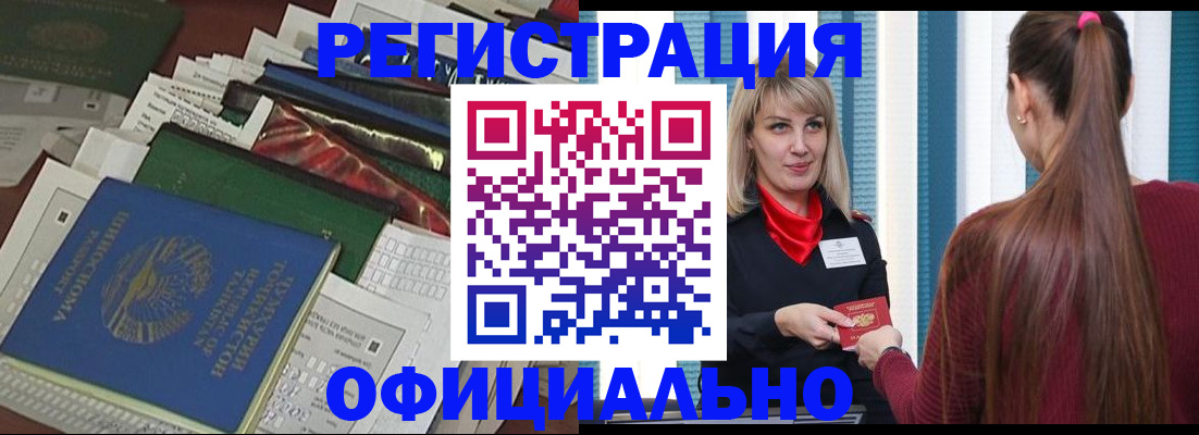 регистрация для школы в Нефтекамске